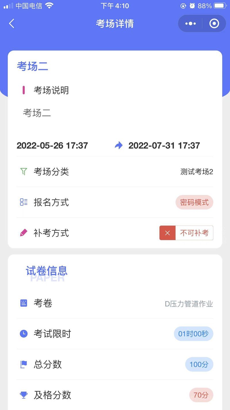 职业技能培训证书国家承认吗？通过对比分析，揭示真相！